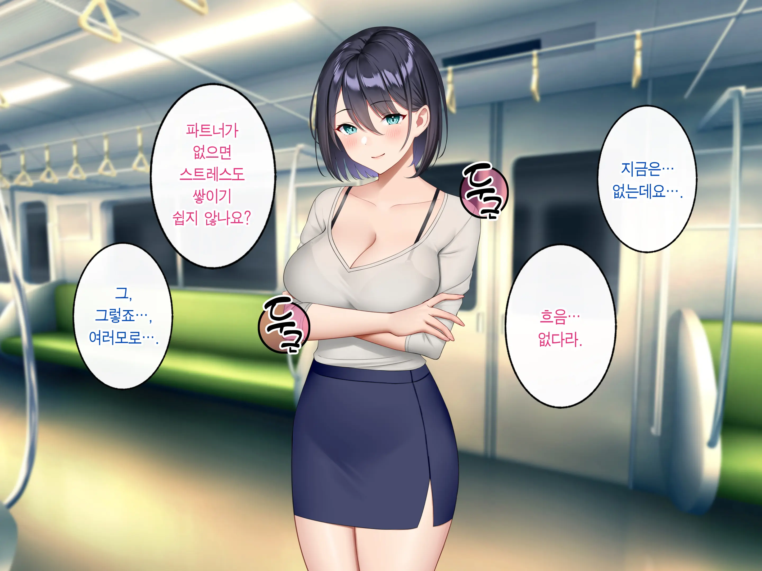 Gyaku Chikan Zuki No Bijin OL O Gyaku Ni Otoshite Hamemakutta Hanashi. | 역치한을 좋아하는 미녀 OL을 역으로 타락시켜 마구 섹스한 이야기.